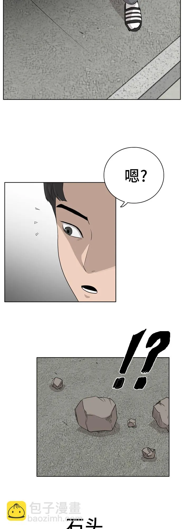 第2话 第89页