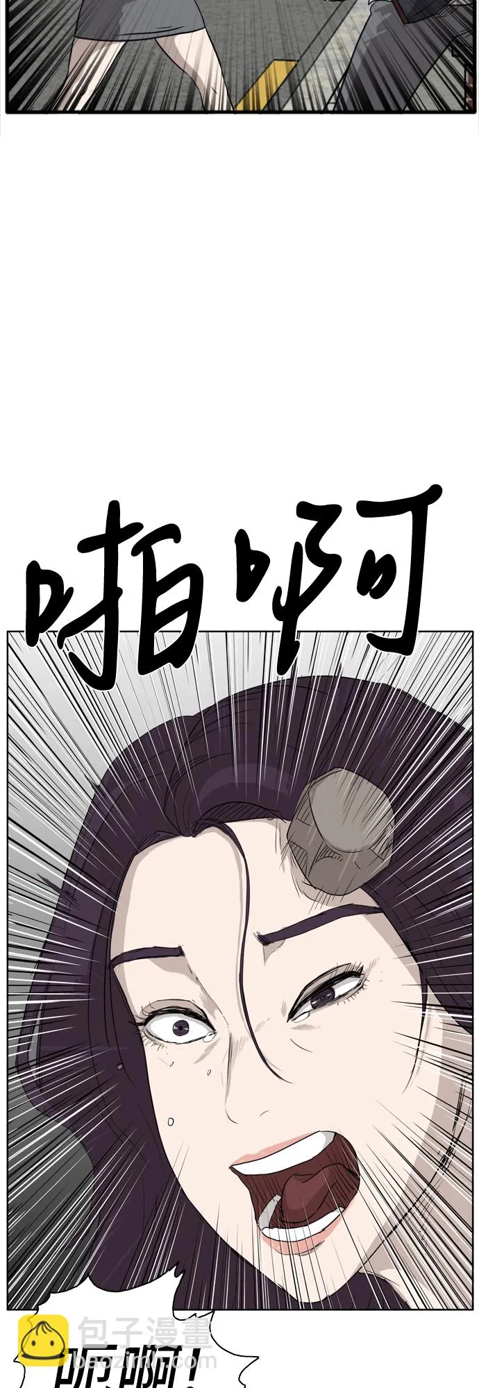 第2话 第93页