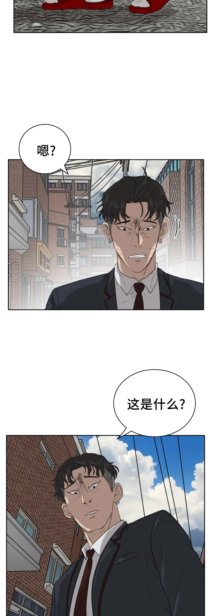 第3话 第26页