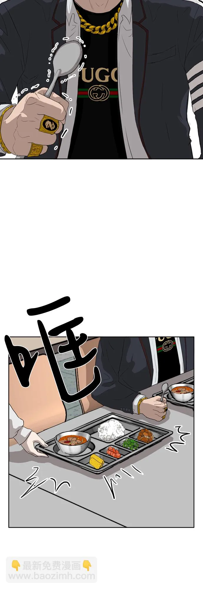 第3话 第45页