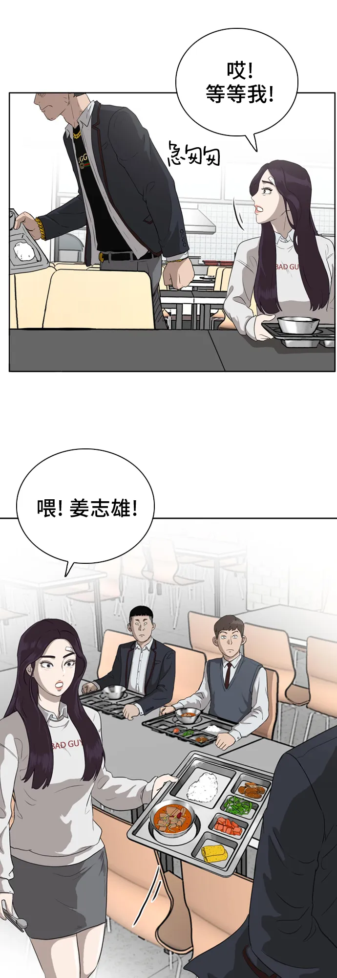 第3话 第52页