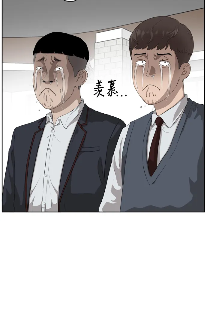 第3话 第54页