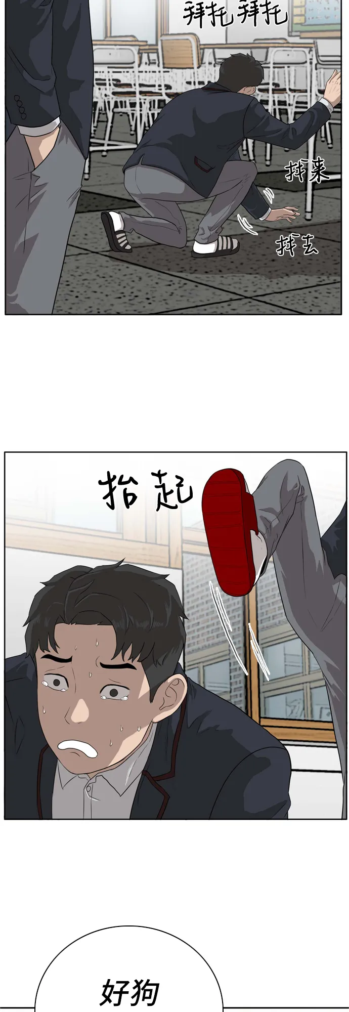 第3话 第69页