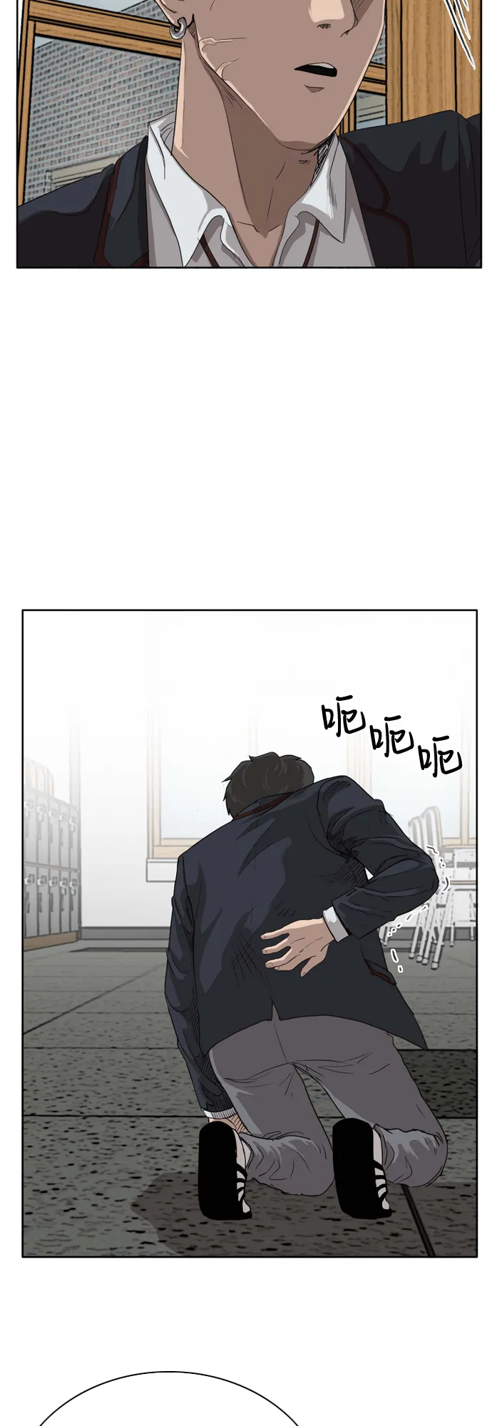 第3话 第71页