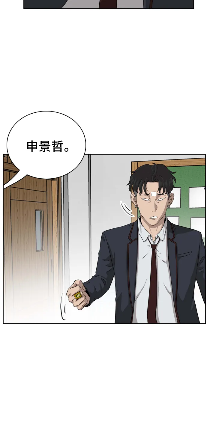 第3话 第75页