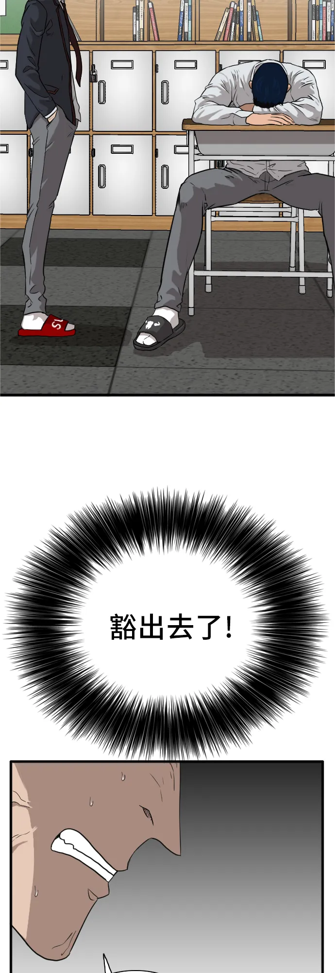 第4话 第4页