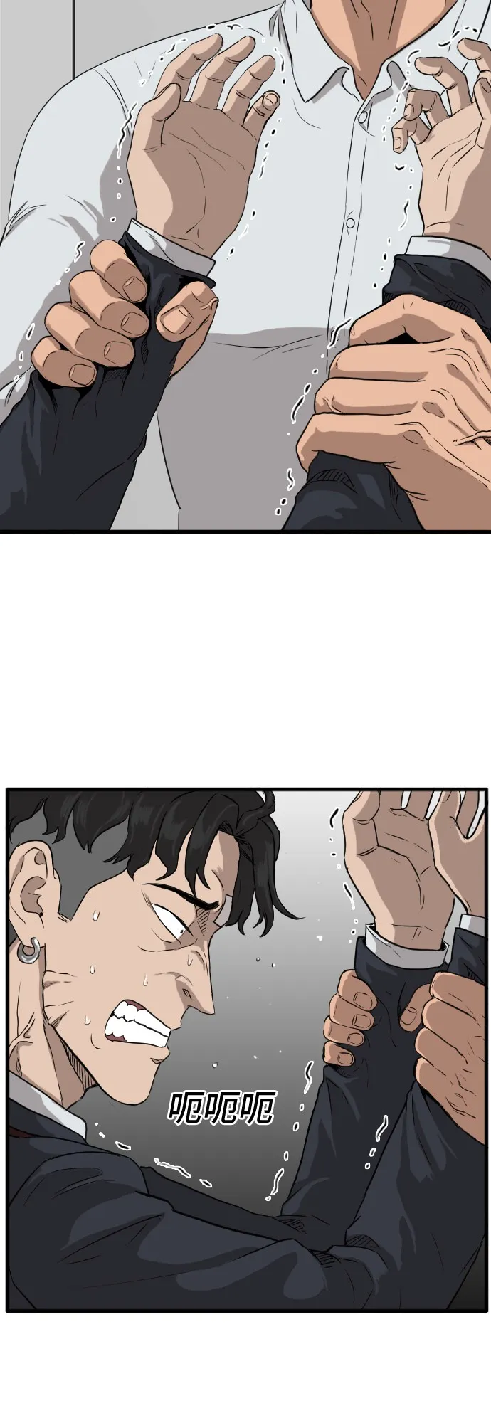 第4话 第20页