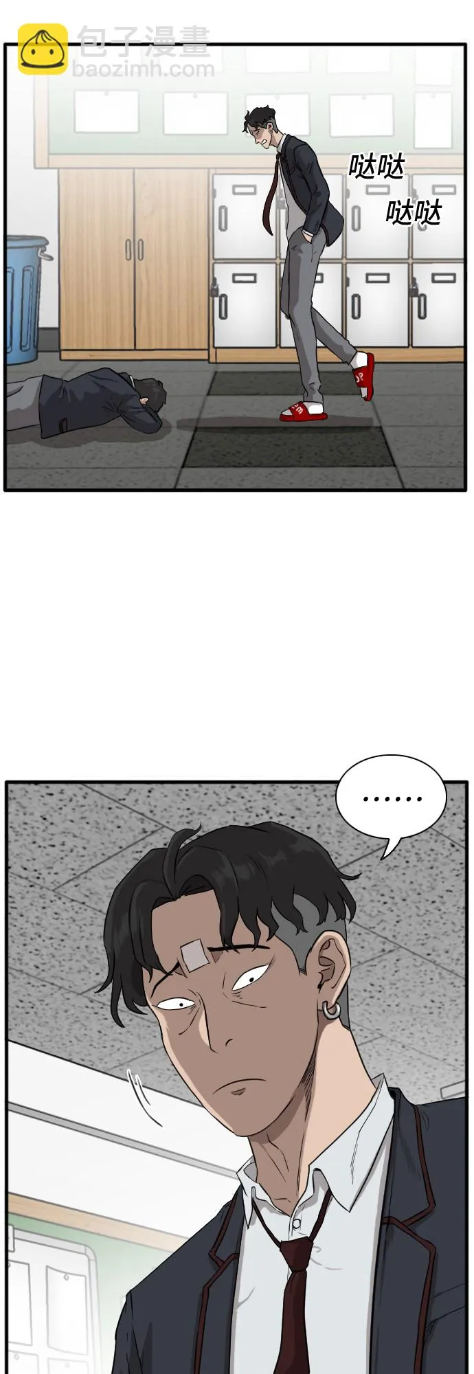 第4话 第24页