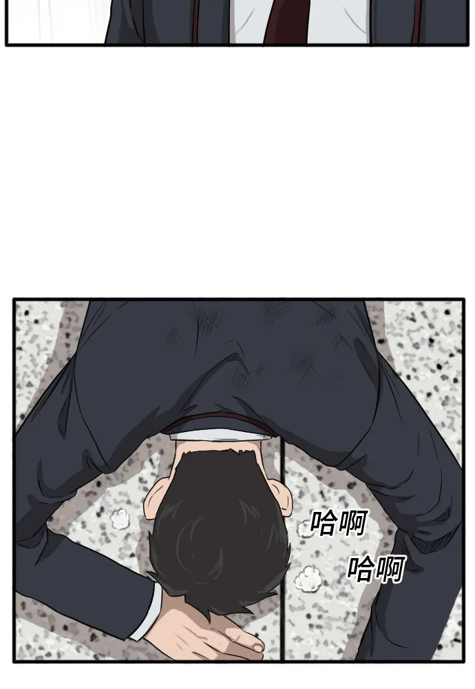 第4话 第25页