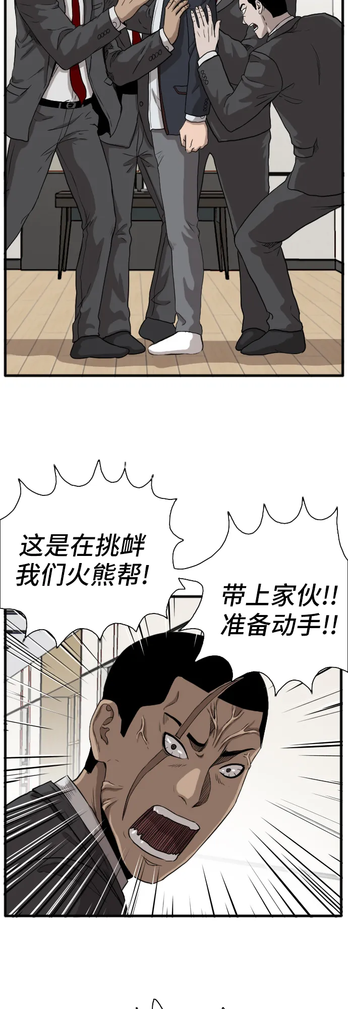 第4话 第46页