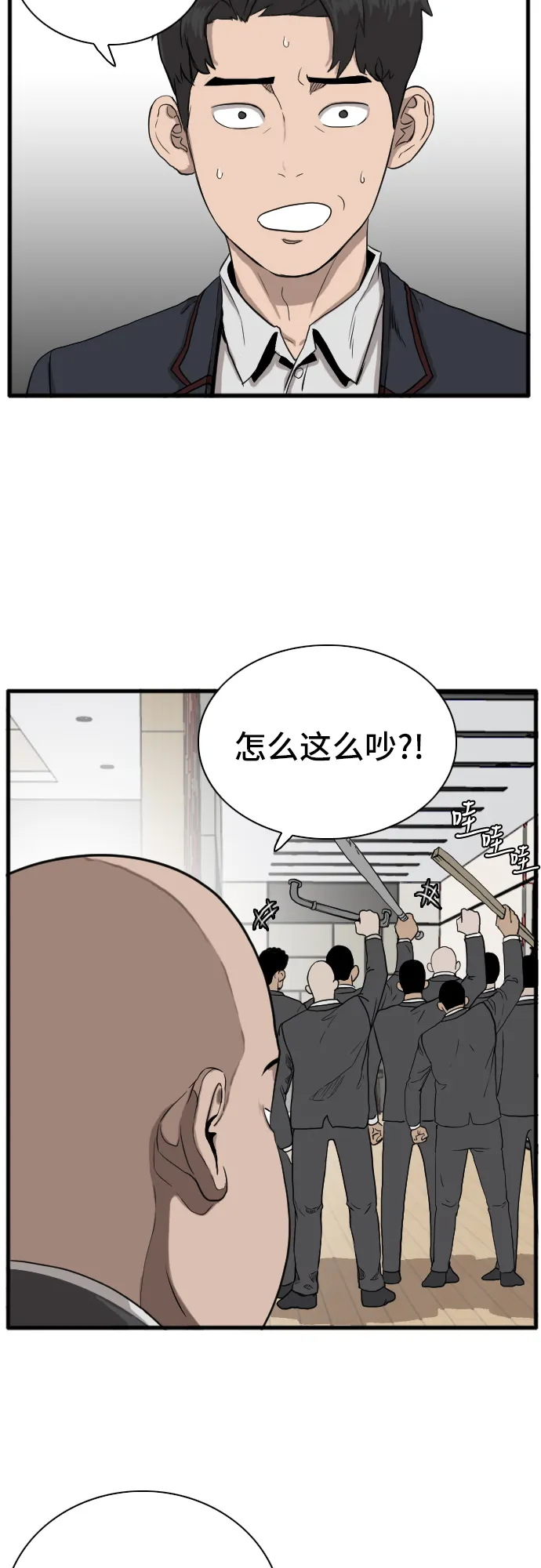 第4话 第48页