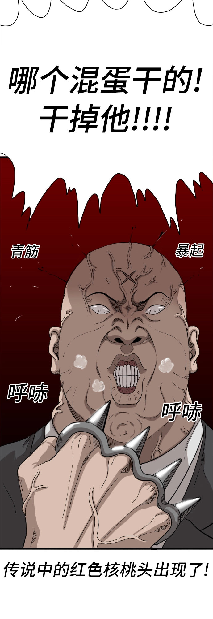 第4话 第50页