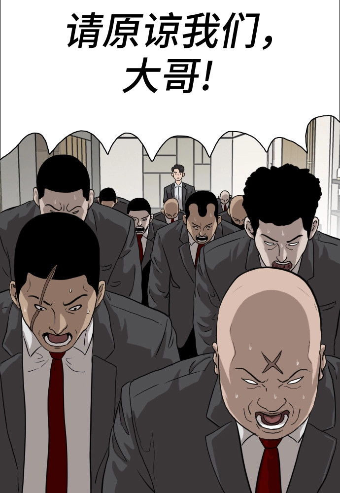 第4话 第59页