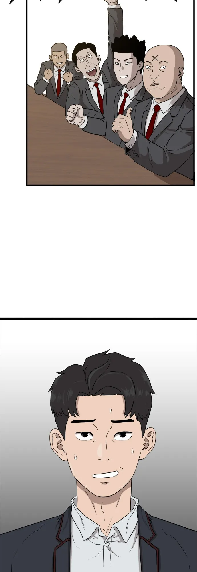 第5话 第6页
