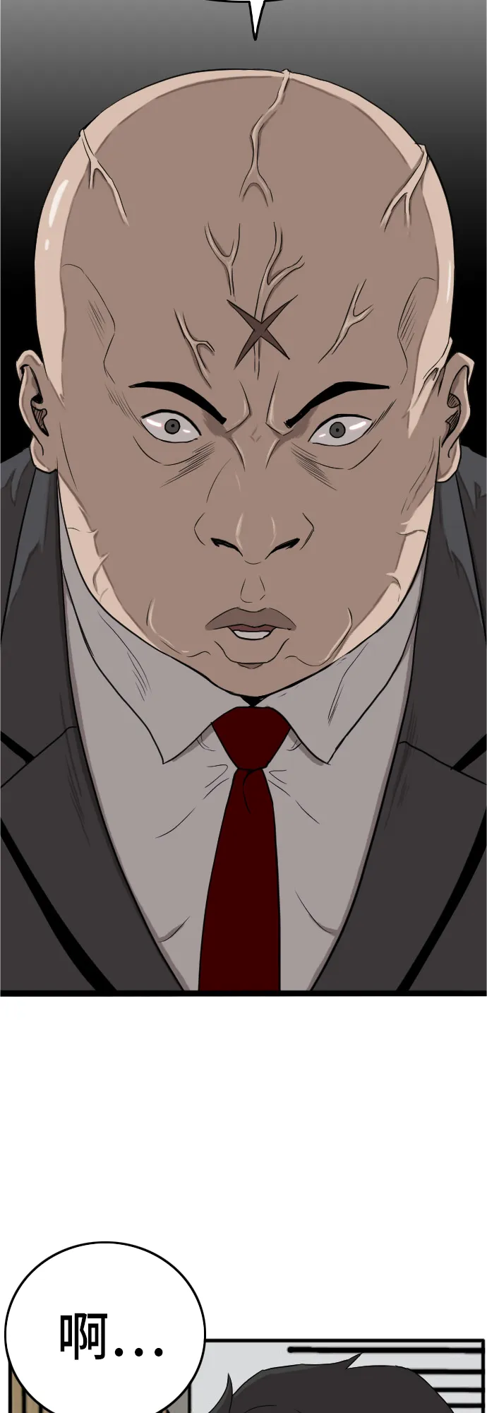 第5话 第12页