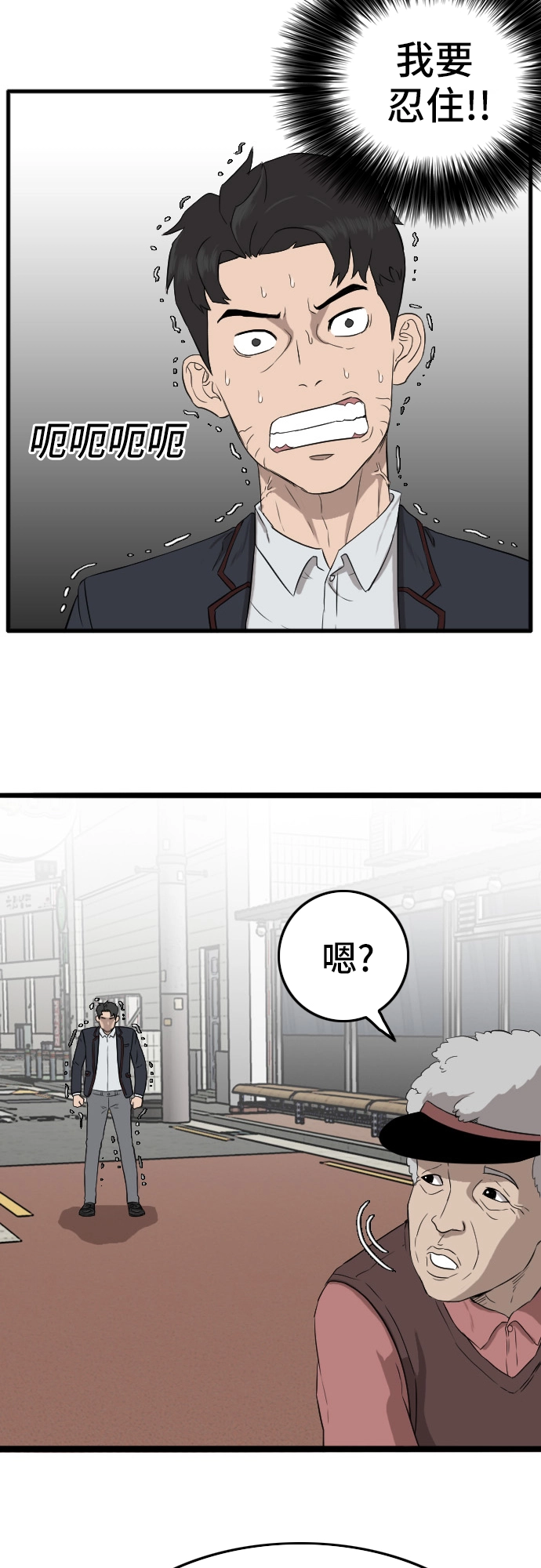 第5话 第22页