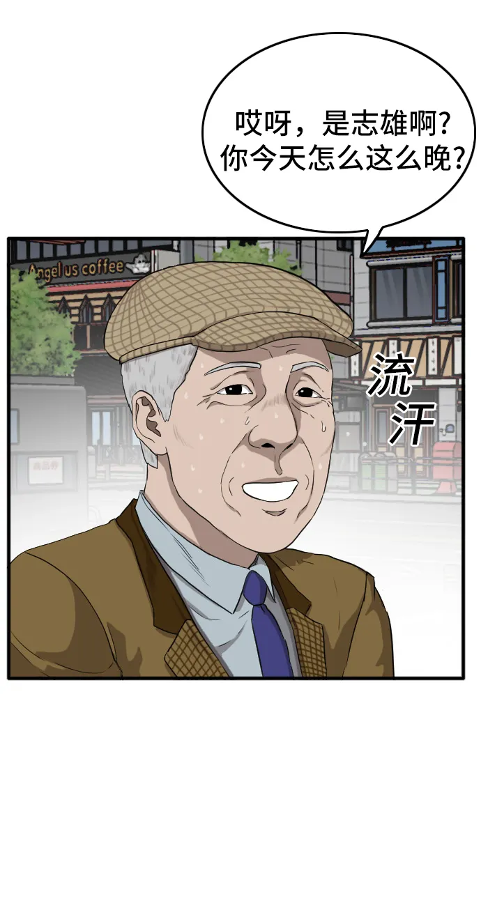 第5话 第30页