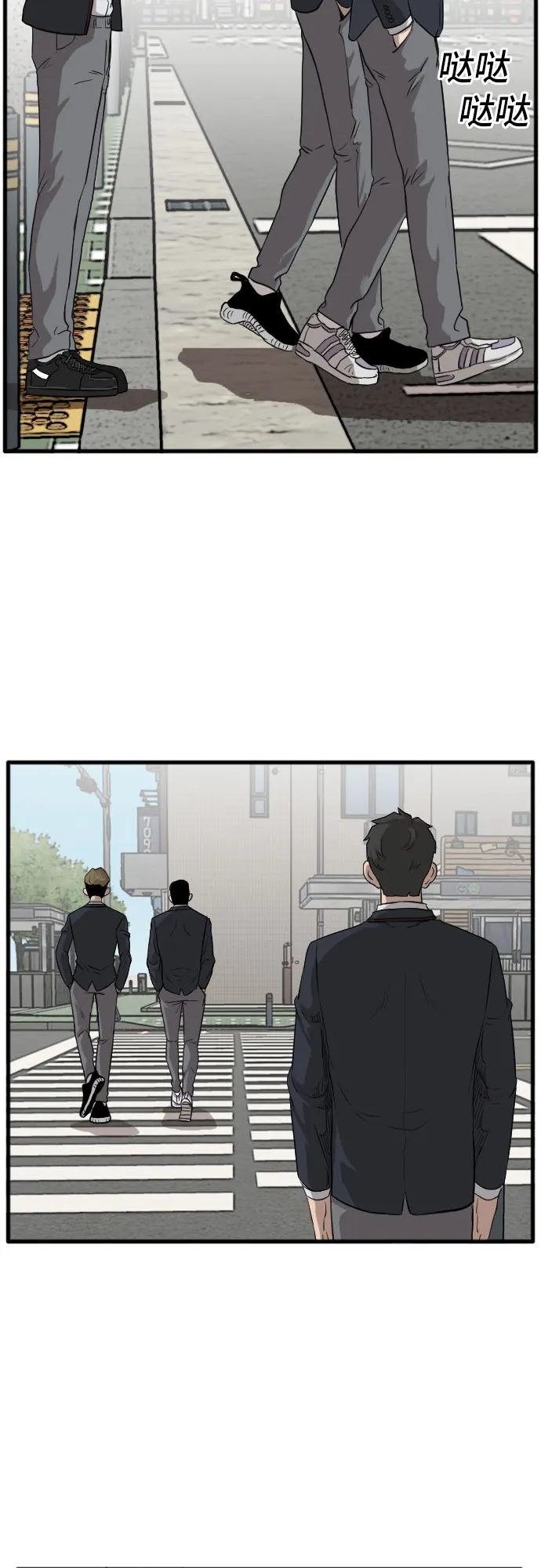 第5话 第41页