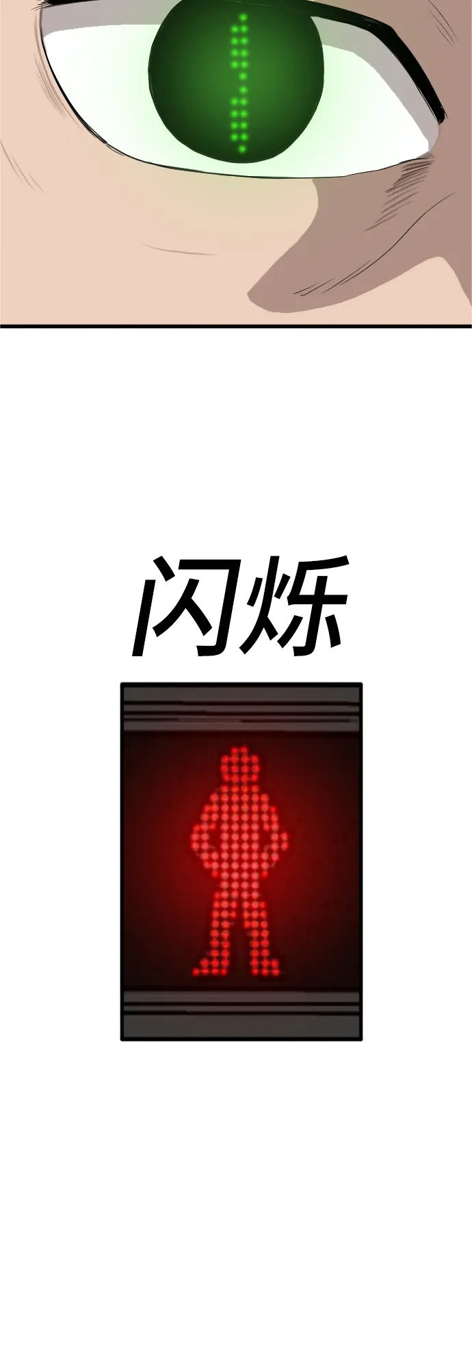 第5话 第55页