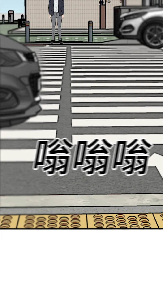 第5话 第57页