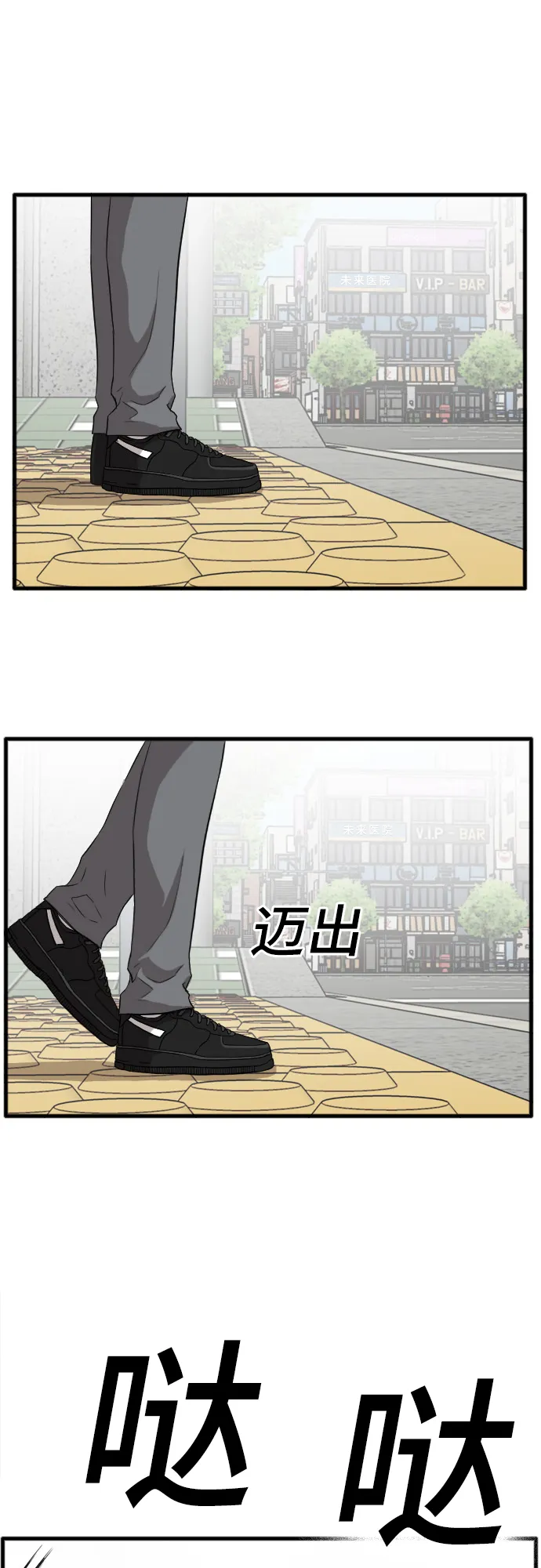 第5话 第58页