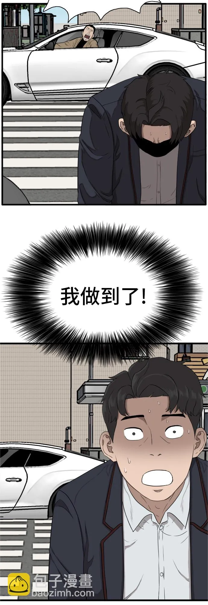 第5话 第60页