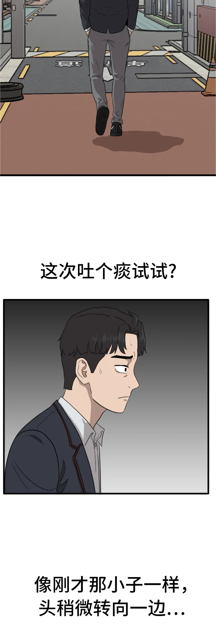 第5话 第63页