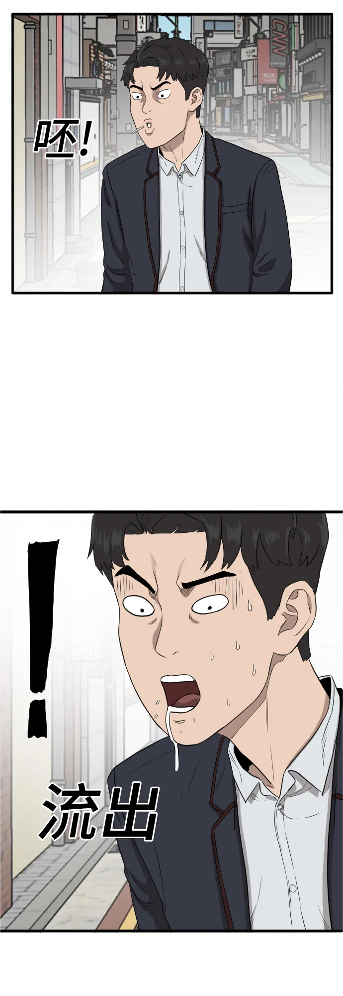 第5话 第64页