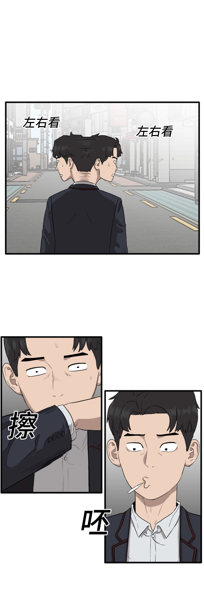 第5话 第65页