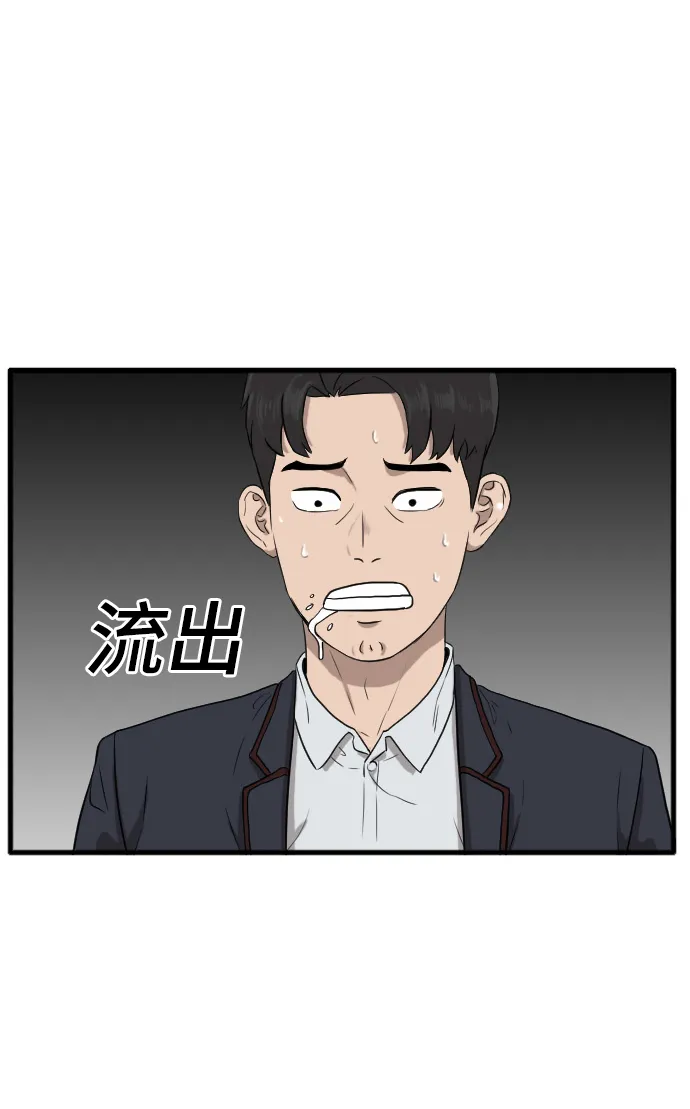 第5话 第66页