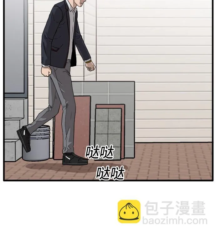 第5话 第82页