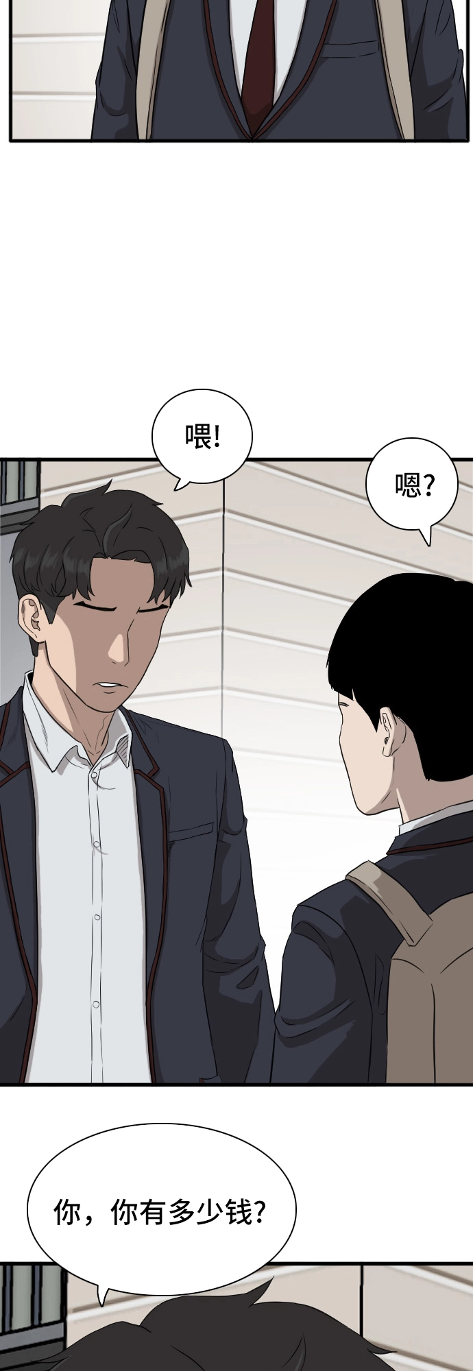 第5话 第85页