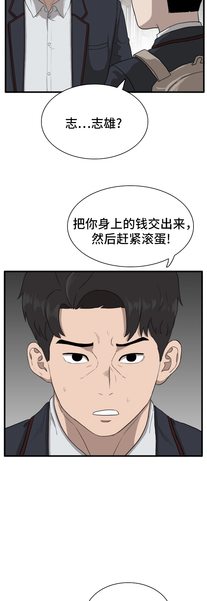 第6话 第11页