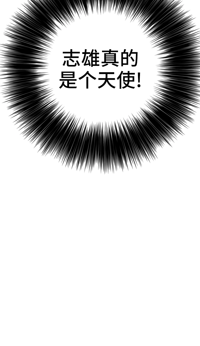 第6话 第13页