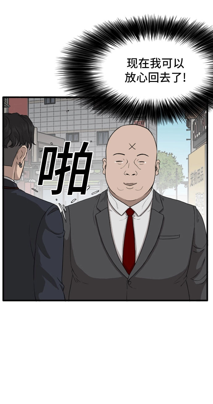 第6话 第26页