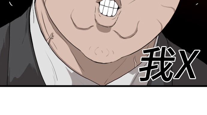 第6话 第28页
