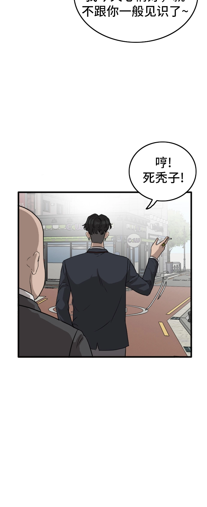 第6话 第36页