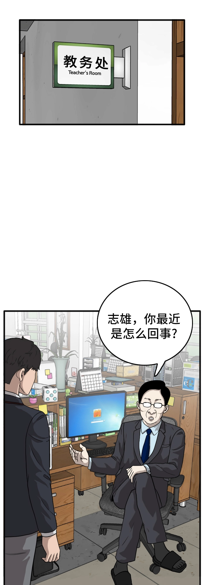 第6话 第41页