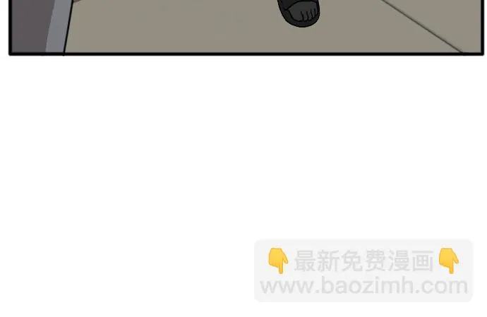 第6话 第42页