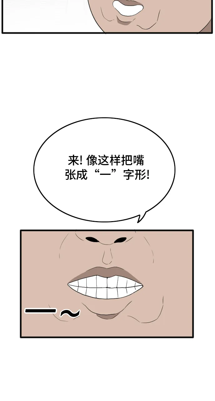 第7话 第10页