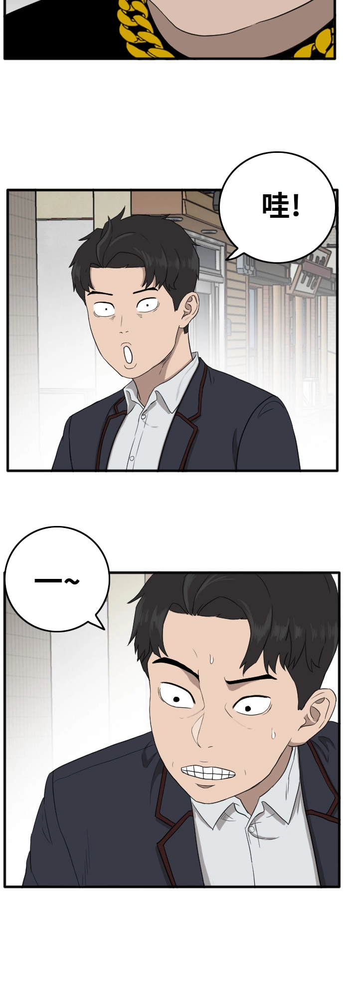 第7话 第12页