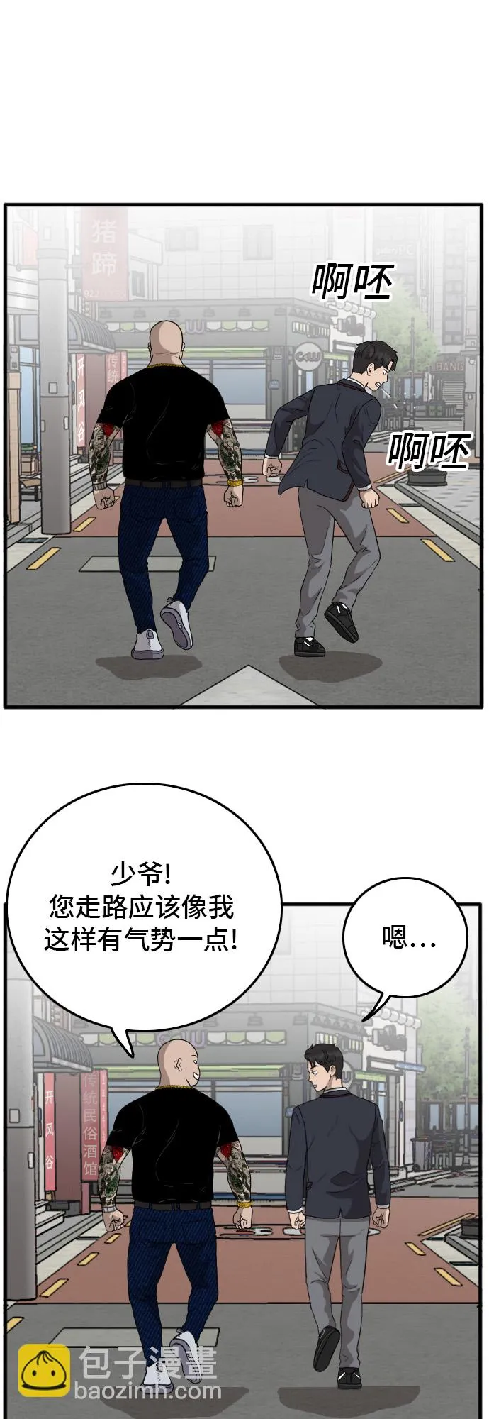 第7话 第15页