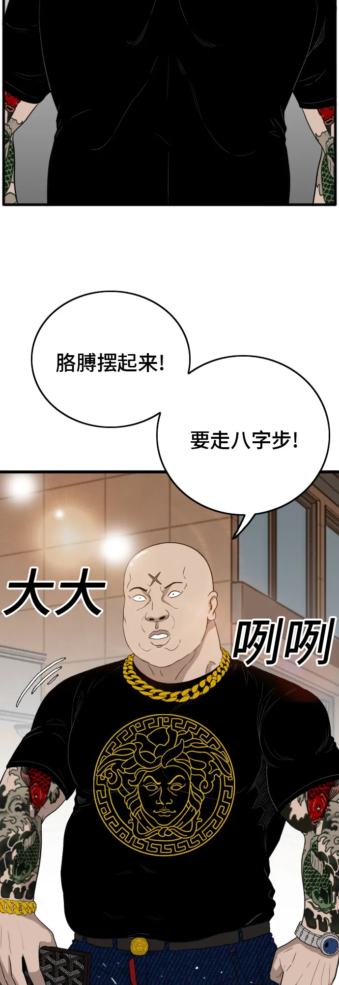 第7话 第18页