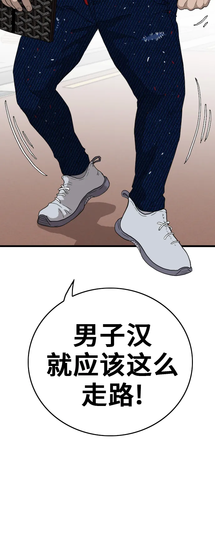 第7话 第19页