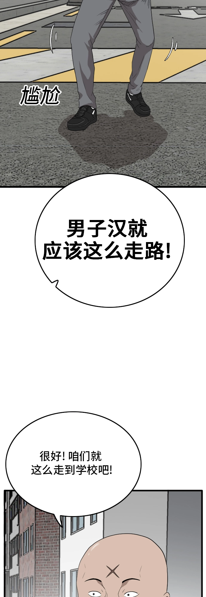 第7话 第21页