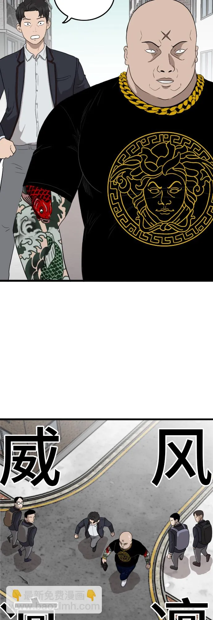 第7话 第23页