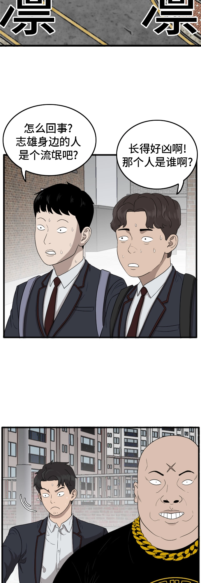 第7话 第24页
