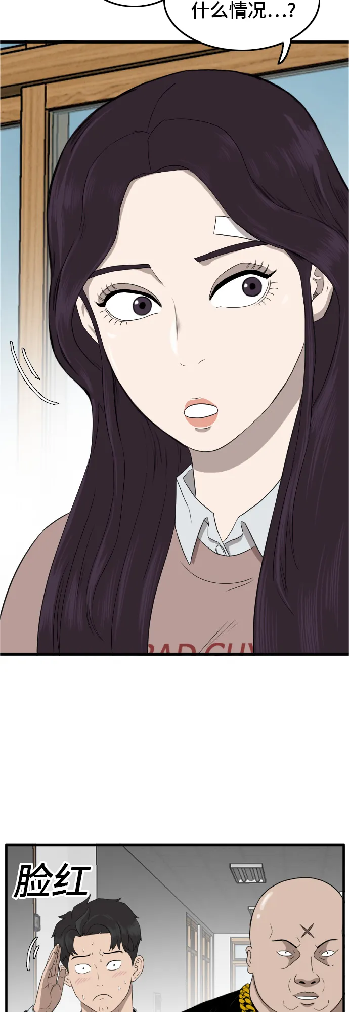 第7话 第34页