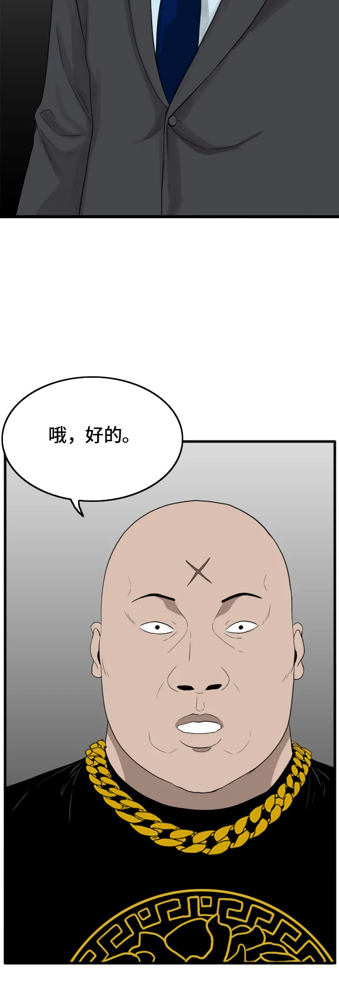 第7话 第50页