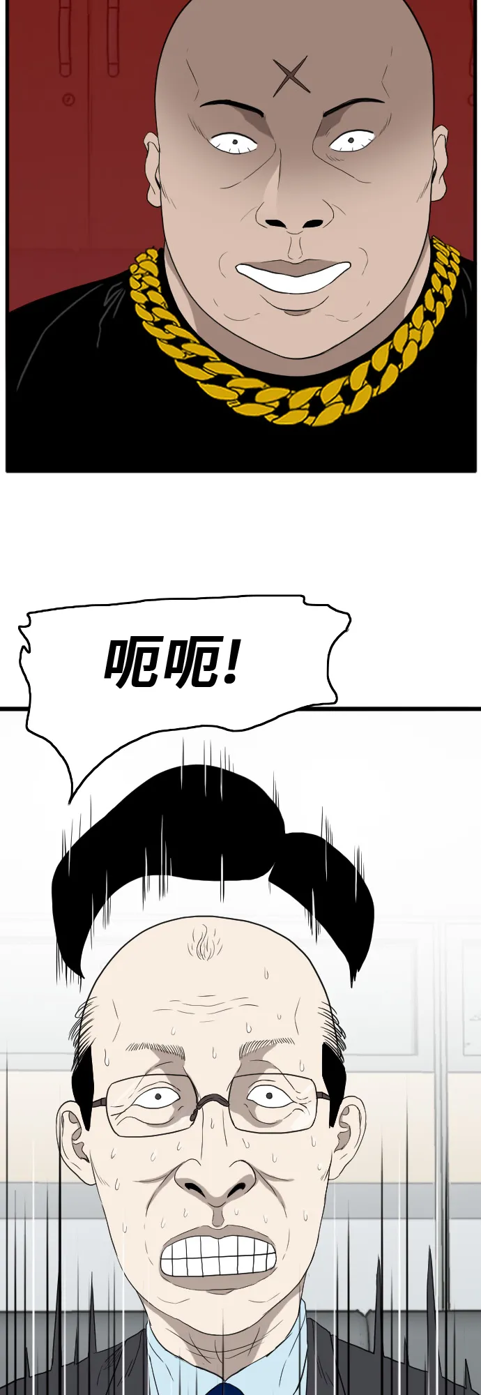 第7话 第58页